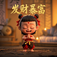 蝴蝶兰花牙图